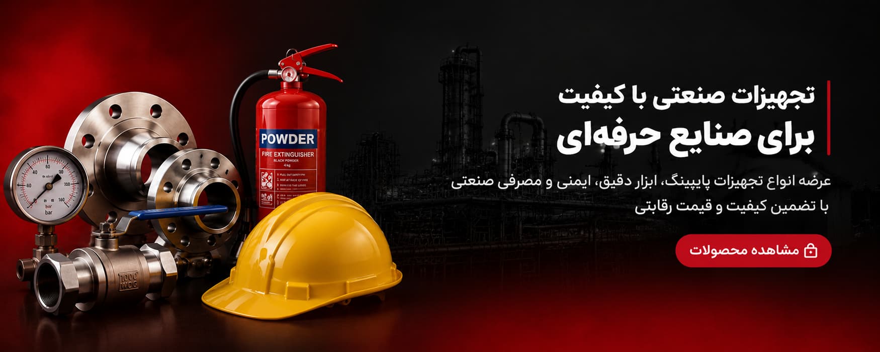 بنر