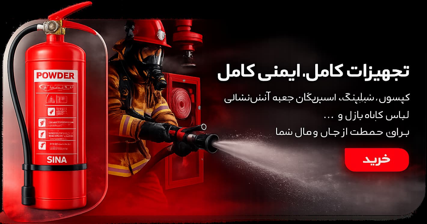 پیستوله رنگ پاش شارژی