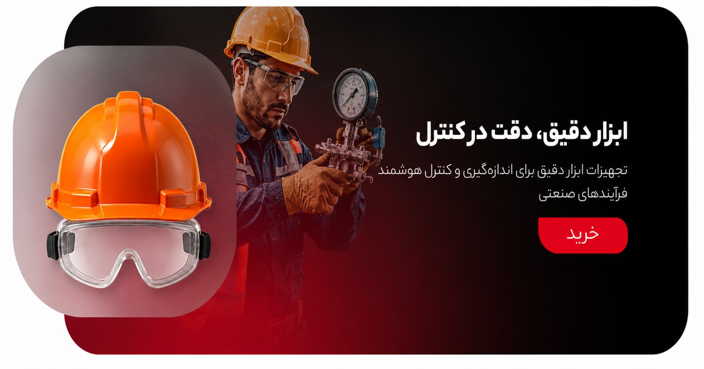 انواع پیستوله بادی